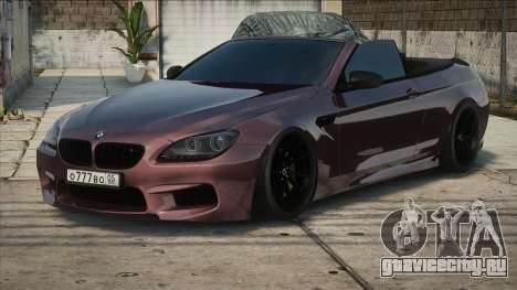 Bmw M6 F13 Abdulla для GTA San Andreas