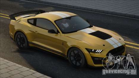 Ford Mustang Shelby GT500 2020 для GTA San Andreas