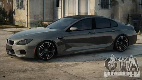 BMW M6 Gran Coupe Silver для GTA San Andreas