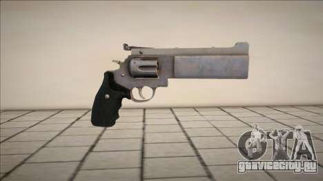 Revolver Grey для GTA San Andreas