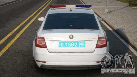 Skoda Octavia - Полиция ДПС для GTA San Andreas