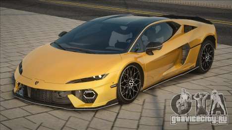 Lamborghini Temerario 2025 Mine для GTA San Andreas