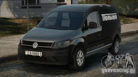 Volkswagen Caddy 2015 Polimya для GTA San Andreas