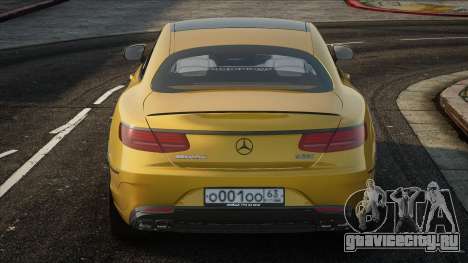 Mercedes-Benz S63 AMG Coupe Yellow для GTA San Andreas