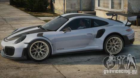 Porsche 911 GT2RS 2017 для GTA San Andreas