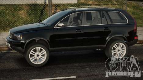 Volvo XC90 AWD для GTA San Andreas