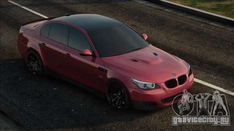 BMW M5 E60 Hamann Red для GTA San Andreas