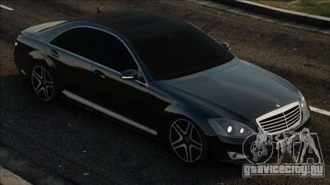 Mercedes-Benz S420 W221 Black для GTA San Andreas