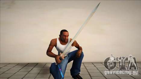 Louis Sword From Beastars Caravan Stories v2 для GTA San Andreas