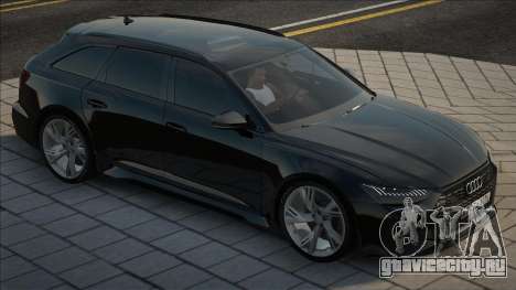 Audi RS6 (C8) Next для GTA San Andreas