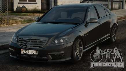 Mercedes-Benz S63 AMG (W221) 2011 для GTA San Andreas