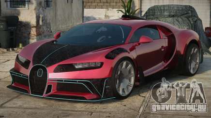 Bugatti Chiron Re для GTA San Andreas