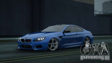 BMW M6 F13 YuceL для GTA San Andreas