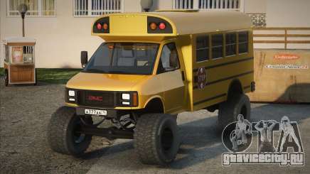 GMC BUS Yellow для GTA San Andreas