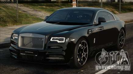 Rolls-Royce Wraith Blac для GTA San Andreas