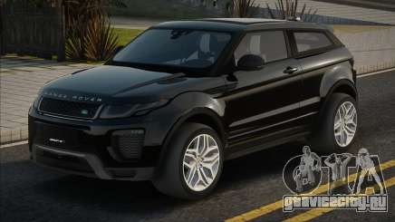 Land Rover Range Rover Evoque Coupe 2016 для GTA San Andreas