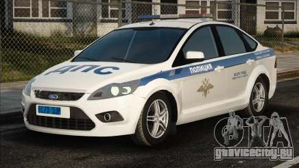 Ford Focus ГИБДД-МВД для GTA San Andreas