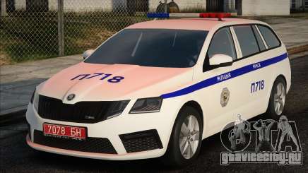 Skoda Octavia VRS МIЛIЦЫЯ МIНСК для GTA San Andreas