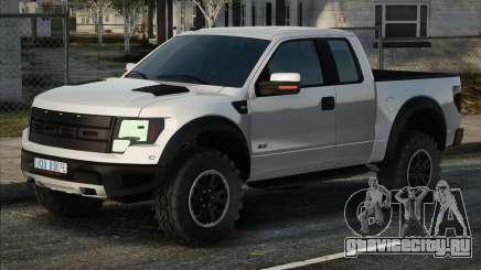 Ford RAPTOR White для GTA San Andreas