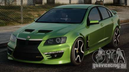 HSV GTS 2010 для GTA San Andreas