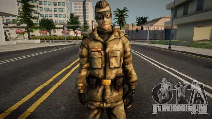 Kick Ass 2 Skin v3 для GTA San Andreas