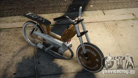 Peugeot 103 Brown для GTA San Andreas