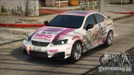 2009 Lexus IS-F (USE20) для GTA San Andreas