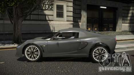 Lotus Exige Foler для GTA 4