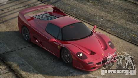 1995 Ferrari F50 v1.1 для GTA San Andreas