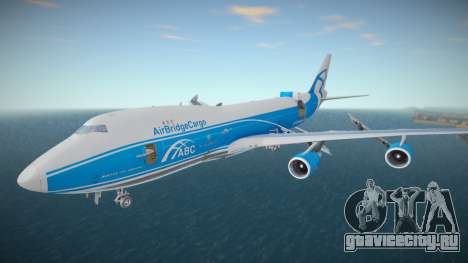 AirBridgeCargo Airlines Boeing 747-46NERF VP-BIK для GTA San Andreas