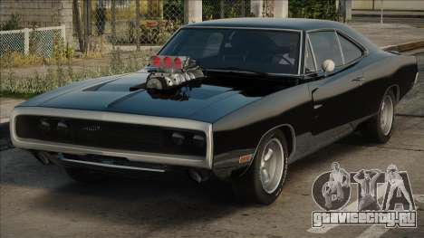 Dodge Charger RT Fast and Furious для GTA San Andreas