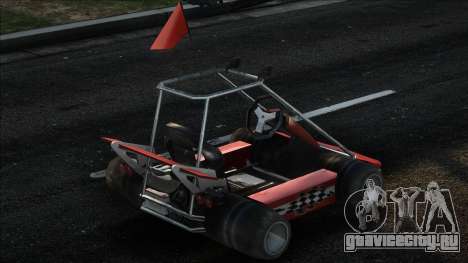 DRIV3R Go-Kart для GTA San Andreas