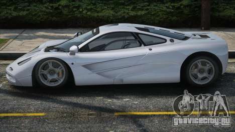 1993 McLaren F1 для GTA San Andreas