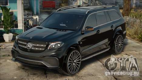 Mercedes-Benz GLS63 Black для GTA San Andreas