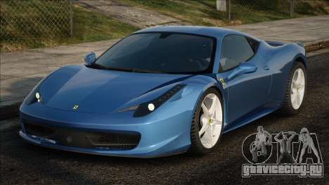 2010 Ferrari 458 Italia V1.1 для GTA San Andreas