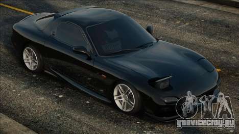 Mazda RX-7 FDzS для GTA San Andreas