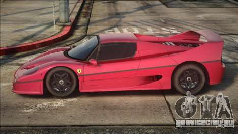 1995 Ferrari F50 v1.1 для GTA San Andreas