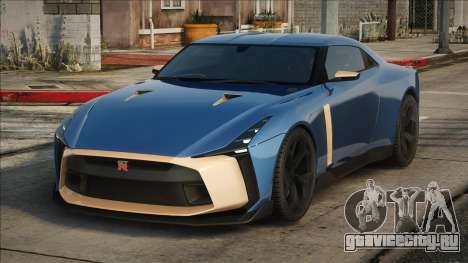 2020 Nissan GT-R50 by Italdesign V1.1 для GTA San Andreas