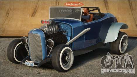 1932 Ford Model B DeLuxe 5W Coupe - Hot Rod Cabr для GTA San Andreas