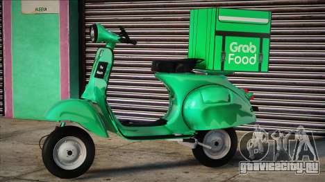 Vespa GrabFood Style для GTA San Andreas