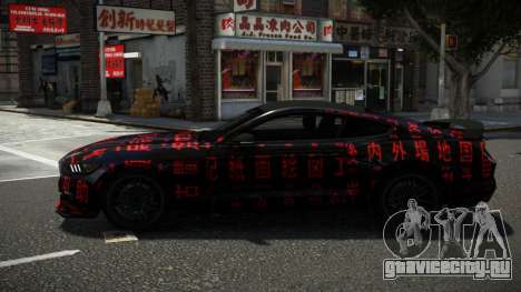 Ford Mustang Espetro S7 для GTA 4