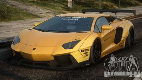 Liberty Walk Lamborghini Aventador LP720-4 для GTA San Andreas