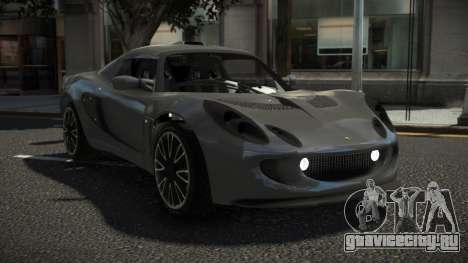 Lotus Exige Foler для GTA 4