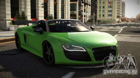 Audi R8 Kulif для GTA 4