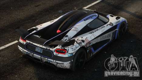 2014 Koenigsegg One1 Tun для GTA San Andreas