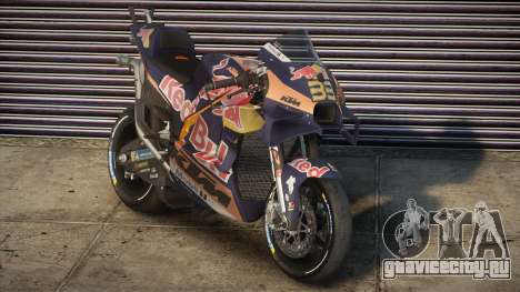 KTM Red Bull Factory Racing V1 для GTA San Andreas