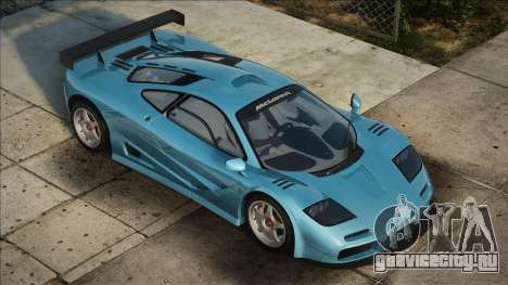 1993 McLaren F1 LM для GTA San Andreas