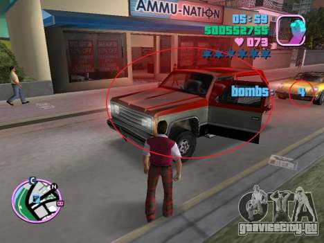 Proximity Bomb для GTA Vice City