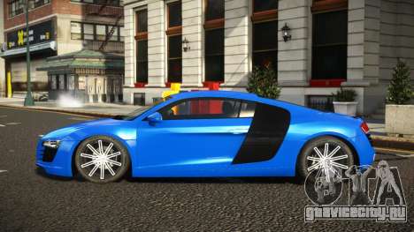 Audi R8 Ladur для GTA 4