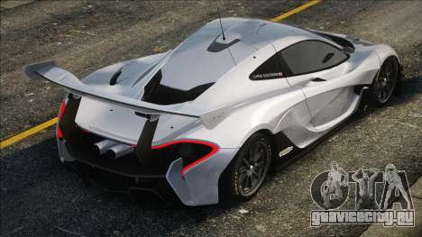 McLaren P1 GTR (SA light) для GTA San Andreas